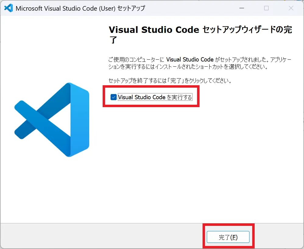 vscodeインストール完了